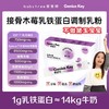 【平台补贴】宝宝树 五联即食型益生菌活菌型 180亿 2g*20条 商品缩略图10