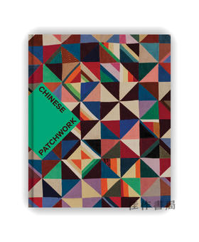 Chinese Patchwork: Ancient Origins  New Expressions / 中国拼布的源远与新生