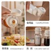 【多功能调味瓶】倒油+撒粉一体瓶！厨房调味神器，整洁又方便 商品缩略图1