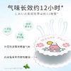 日本丹之荣植物精油驱蚊贴(72枚) 商品缩略图2