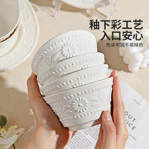 摩登主妇釉下彩餐具2026新款家用饭碗具乔迁新居搬家礼物碗盘套装 商品图1