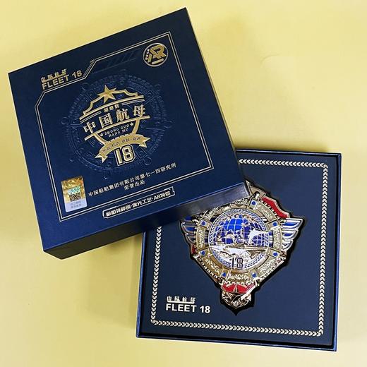 热卖中！！【中船研究所特别出品】中国航母·福建舰磁吸纪念徽章冰箱贴 商品图1