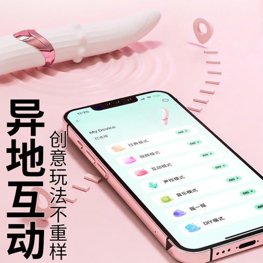 姬欲 游鱼震动棒转珠伸缩 舌舔摇摆 商品图3