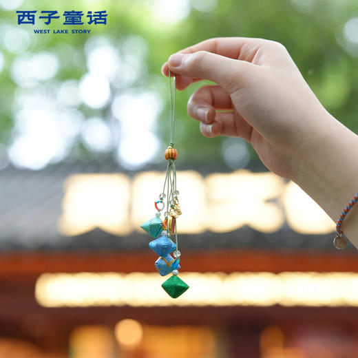 一举高粽--好运挂件，灵隐景区直发，西子童话·灵隐端午节粽子挂件，手工编织安康包挂，车挂手机饰品礼品 商品图0