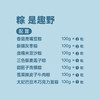 葡萄树·粽·是趣野新疆特色端午节粽子礼盒1000g（10粒装） 商品缩略图1