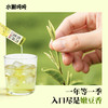 【清凉一夏】水獭吨吨 茶鲜萃液系列 多口味合集 150g 商品缩略图6