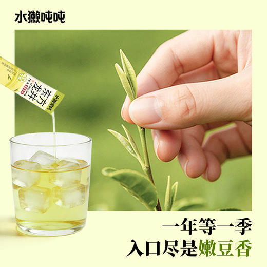 【清凉一夏】水獭吨吨 茶鲜萃液系列 多口味合集 150g 商品图6