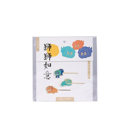 苏州博物馆 狮狮如意发夹 商品图4