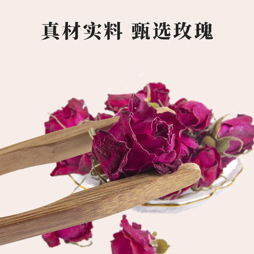 天蒙药谷 有机玫瑰 27克（15包）/盒 商品图2