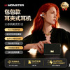 魔声 蓝牙耳机包包款 基础款/耳饰款 长效续航 身临其境 AC739 商品缩略图5