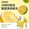 【清凉一夏】水獭吨吨 冷榨果汁系列 多口味合集 150g 商品缩略图1