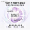 【新品试用】敷尔佳DNA钠水光焕采紧塑面膜 3片装 商品缩略图3