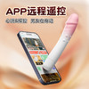 【新品特价！酥麻滚烫 遥控肉棒】GALAKU 赫蒂女用APP入体加温震动棒 商品缩略图2