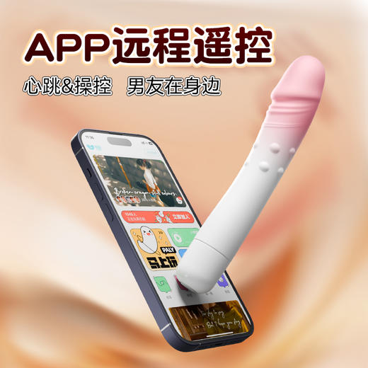 【新品特价！酥麻滚烫 遥控肉棒】GALAKU 赫蒂女用APP入体加温震动棒 商品图2