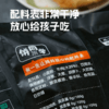 618活动下单多赠2片！顺丰发货！饼同学 酥皮虾肉馅饼/酥皮牛肉馅饼 100g*4片/袋 进口乌拉圭整块牛肉 真材实料南美白对虾 配料简单干净 营养早餐方便快捷 商品缩略图5
