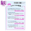 【中商原版】一眼就看穿 渣男图鉴 觉得怪怪的却视而不见的女人 抓住这点趁虚而入的男人们 港台原版 板垣太朗 幸福文化 商品缩略图1
