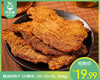 鼓浪屿肉干（沙嗲味）/1包（10小包，共88g）生产日期：26年5月 商品缩略图0