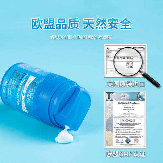 CUREPAIR 清足膏 清除脚气 精致细嫩 50g/罐 商品图1