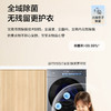 海尔（Haier）洗衣机 XQG100-BSEG78H9U1 商品缩略图9