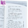 【中商原版】气功药饵疗法与救治偏差手术 港台原版 周潜川 品冠文化 商品缩略图3