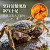 味丰德蟹黄酱固体含量＞80%  100g 商品缩略图0