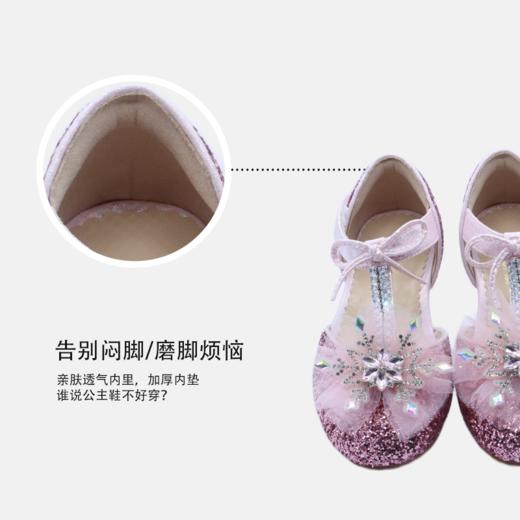 littlewinkaa童鞋女童公主水晶鞋2026春秋雪花钻蝴蝶结魔术贴凉鞋 商品图11