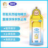 本叮叮青草止痒棒 商品缩略图2
