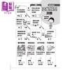 【中商原版】樱桃小丸子学习漫画7 跟着樱桃小丸子学整理收纳 港台原版 漫画绘本 儿童知识学习漫画 知识图解童书 7-12岁 商品缩略图2