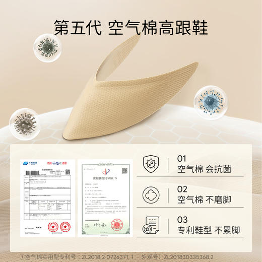 7or9玛丽珍高跟鞋粗跟单鞋白玛丽/粉玛丽 商品图1
