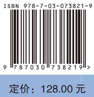 [按需印刷]比较传染病学——细菌性疾病 商品图2