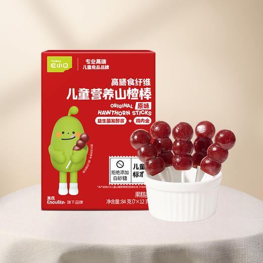 【内享汇】忆小口鲜果山楂小葫芦棒原味/鲜果山楂小雪糕棒草莓樱桃味 （7支*12g） 商品图0