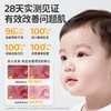 【特护精华霜100g】蓓雀儿婴童倍润特护精华霜 2026升级版 0岁+ 商品缩略图1