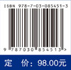 女性盆底超声解剖图谱 商品缩略图4