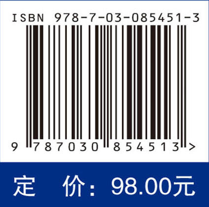 女性盆底超声解剖图谱 商品图4