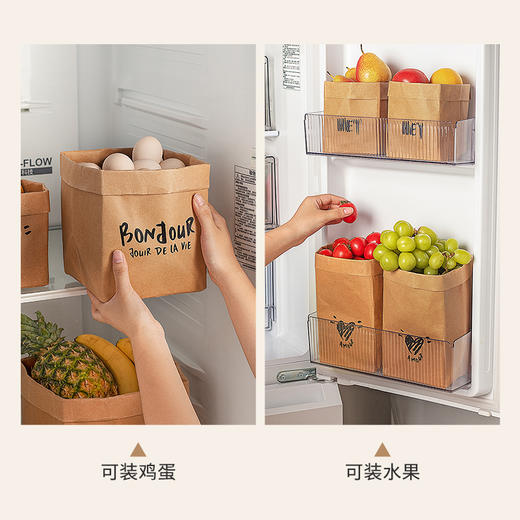 摩登主妇牛皮纸袋冰箱收纳袋子可水洗防油纸袋烘焙面包吐司包装袋 商品图3