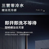 海尔（Haier）热水器 JSQ31-16FXT6FRXGU1 商品缩略图4