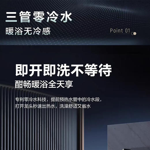 海尔（Haier）热水器 JSQ31-16FXT6FRXGU1 商品图4