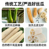 【MAYNOS挂绳丝瓜络】厨房天然清洁神器，不伤锅不伤手！ 商品缩略图3