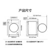 海尔（Haier）洗衣机 XQG100-BSEG78H9U1 商品缩略图11