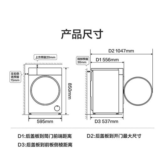 海尔（Haier）洗衣机 XQG100-BSEG78H9U1 商品图11