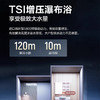 海尔（Haier）热水器 JSQ31-16FXT6FRXGU1 商品缩略图5