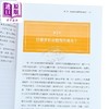 预售 【中商原版】抗炎体质食疗** 二版 百病起于 炎 哪些食物害你慢性发炎 四週 八周抗炎 港台原版 威尔 柯尔 橡实文化 商品缩略图3