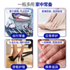 本叮叮皲裂膏 商品缩略图1