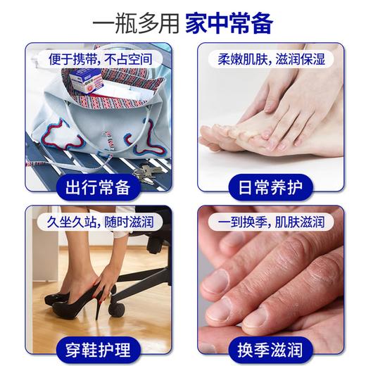 本叮叮皲裂膏 商品图1