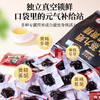 草木方 【3-5年】有机黄精500g【即食款】黄精九蒸九晒九制九华山正品 茶饮 商品缩略图7