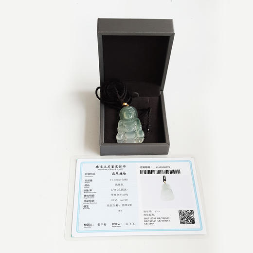 【天然正品】A货翡翠 AU750精品黄金镶天然细腻晴水冰种观音翡翠吊坠项链 050526NJS08 商品图1