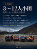 冈仁波齐马年转山 ｜ 7～8天行程 商品缩略图5