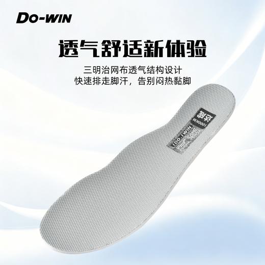 多威ATPU高弹竞速干爽透气舒适跑步鞋垫IS36203 商品图2