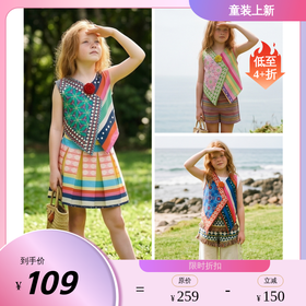 童装儿童马甲女童2026年新款夏装民族风女孩大童背心吊带上衣N1262099A01NIANYI年衣