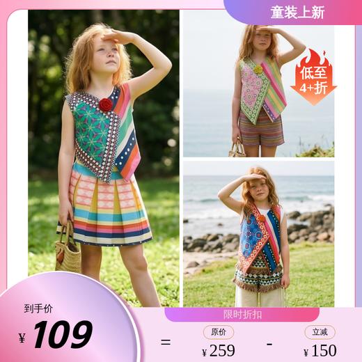 童装儿童马甲女童2026年新款夏装民族风女孩大童背心吊带上衣N1262099A01NIANYI年衣 商品图0
